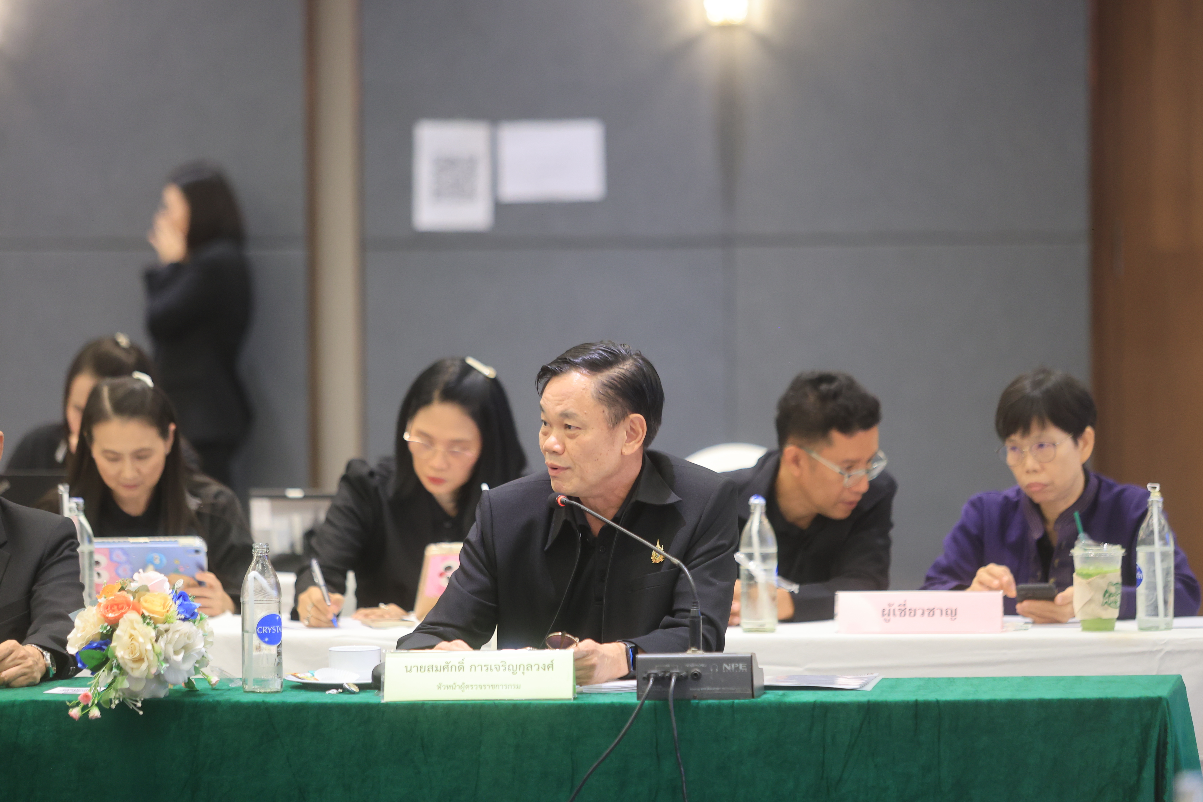 title - เลขาฯ ส.ป.ก. ประชุมเข้ม! 